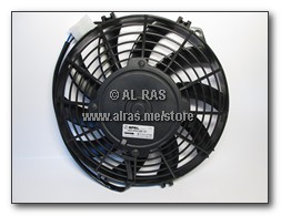 FAN. 58S 12V